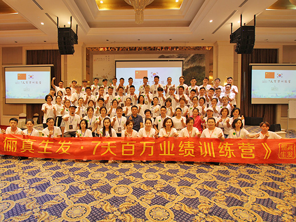 活動(dòng)合影 活動(dòng)合影